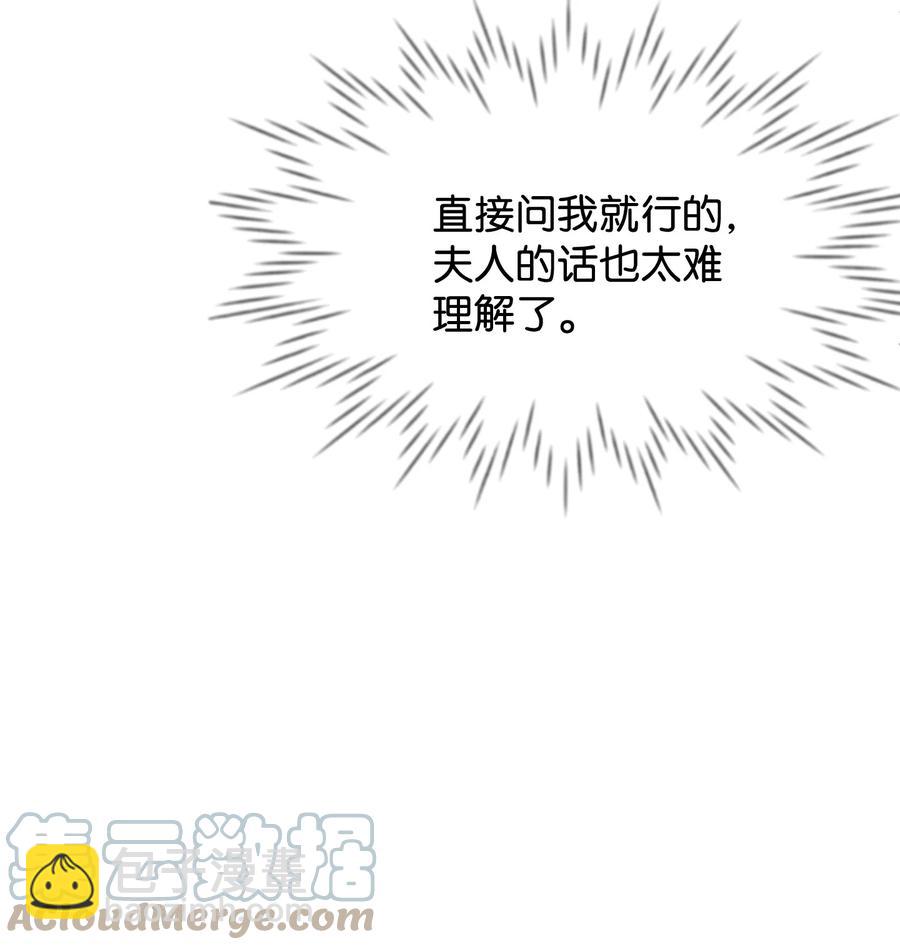 39 钢琴奏鸣曲(1/2)-第39话