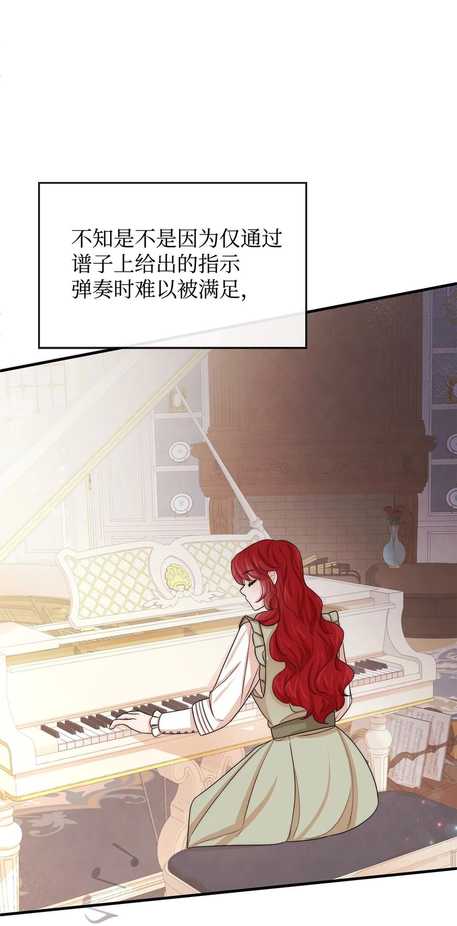 39 钢琴奏鸣曲(1/2)-第39话