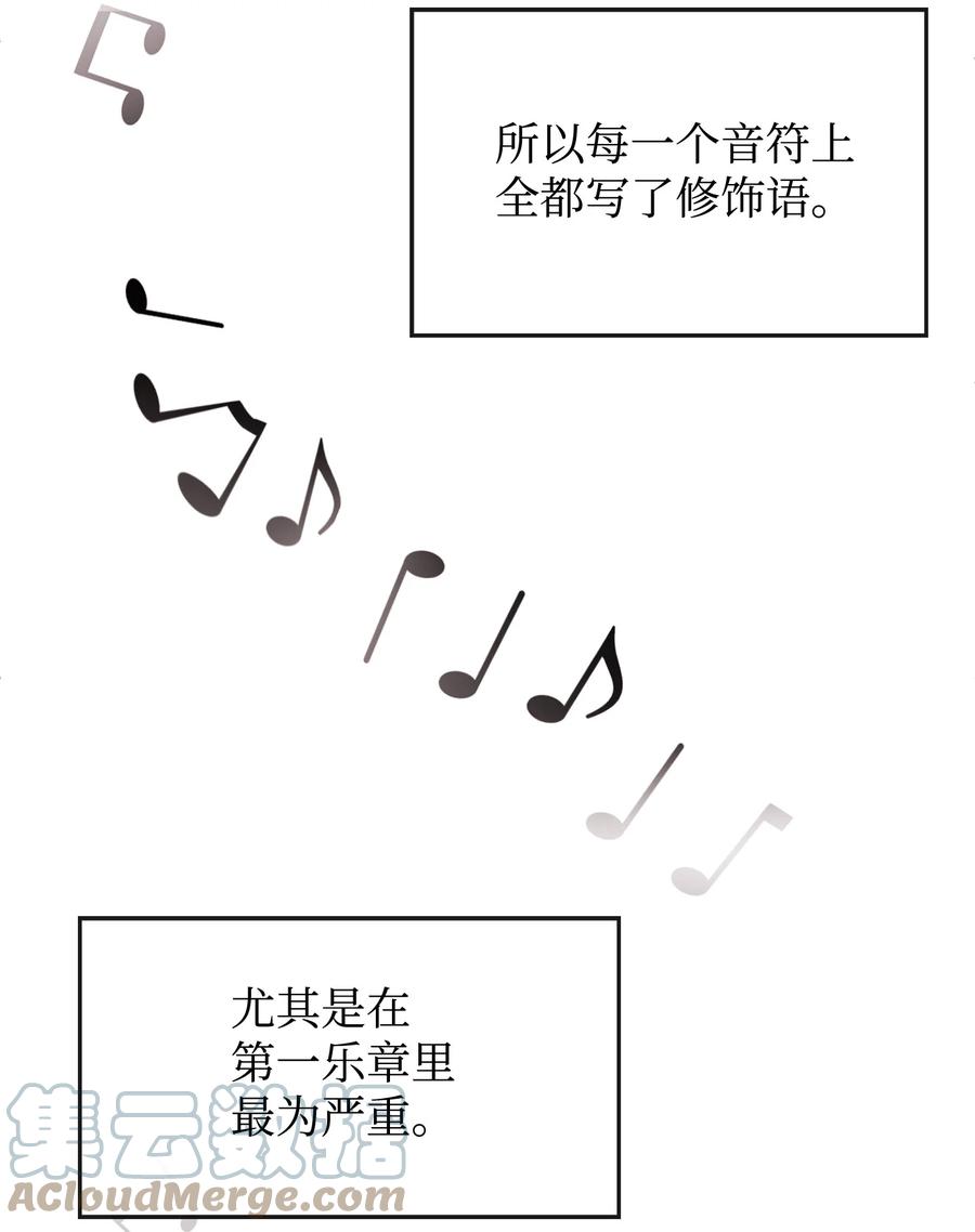 39 钢琴奏鸣曲(1/2)-第39话