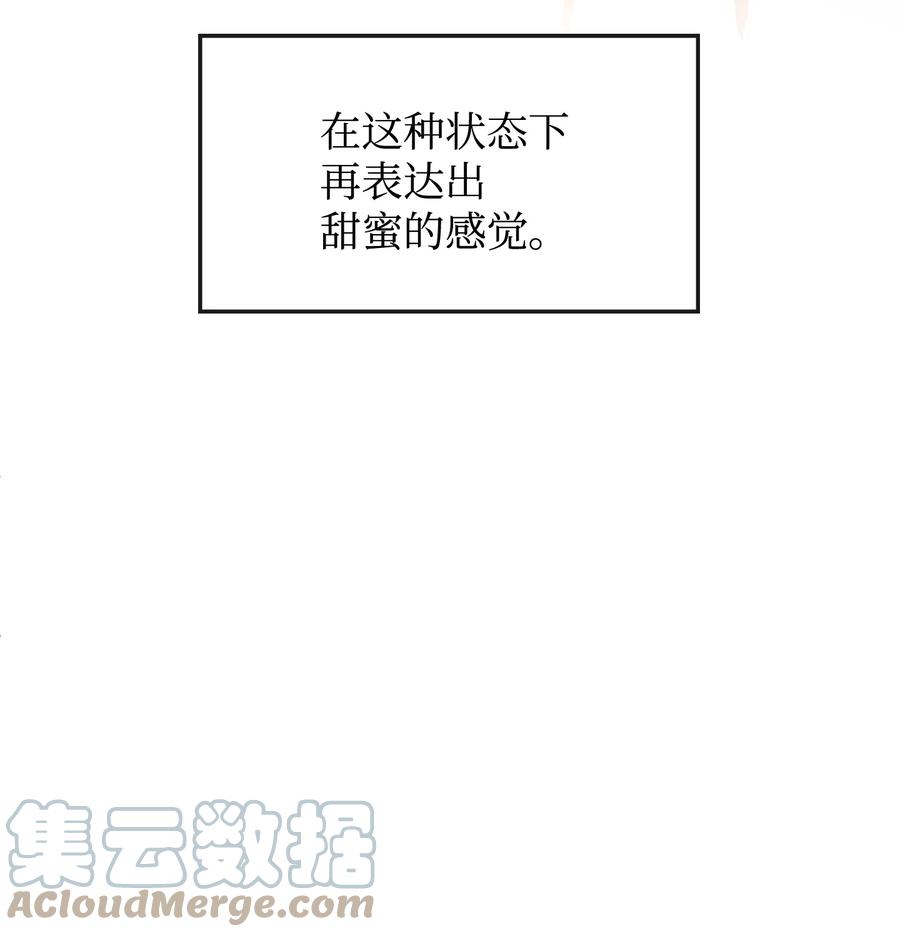 39 钢琴奏鸣曲(1/2)-第39话