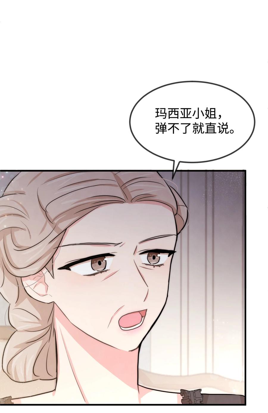 39 钢琴奏鸣曲(1/2)-第39话