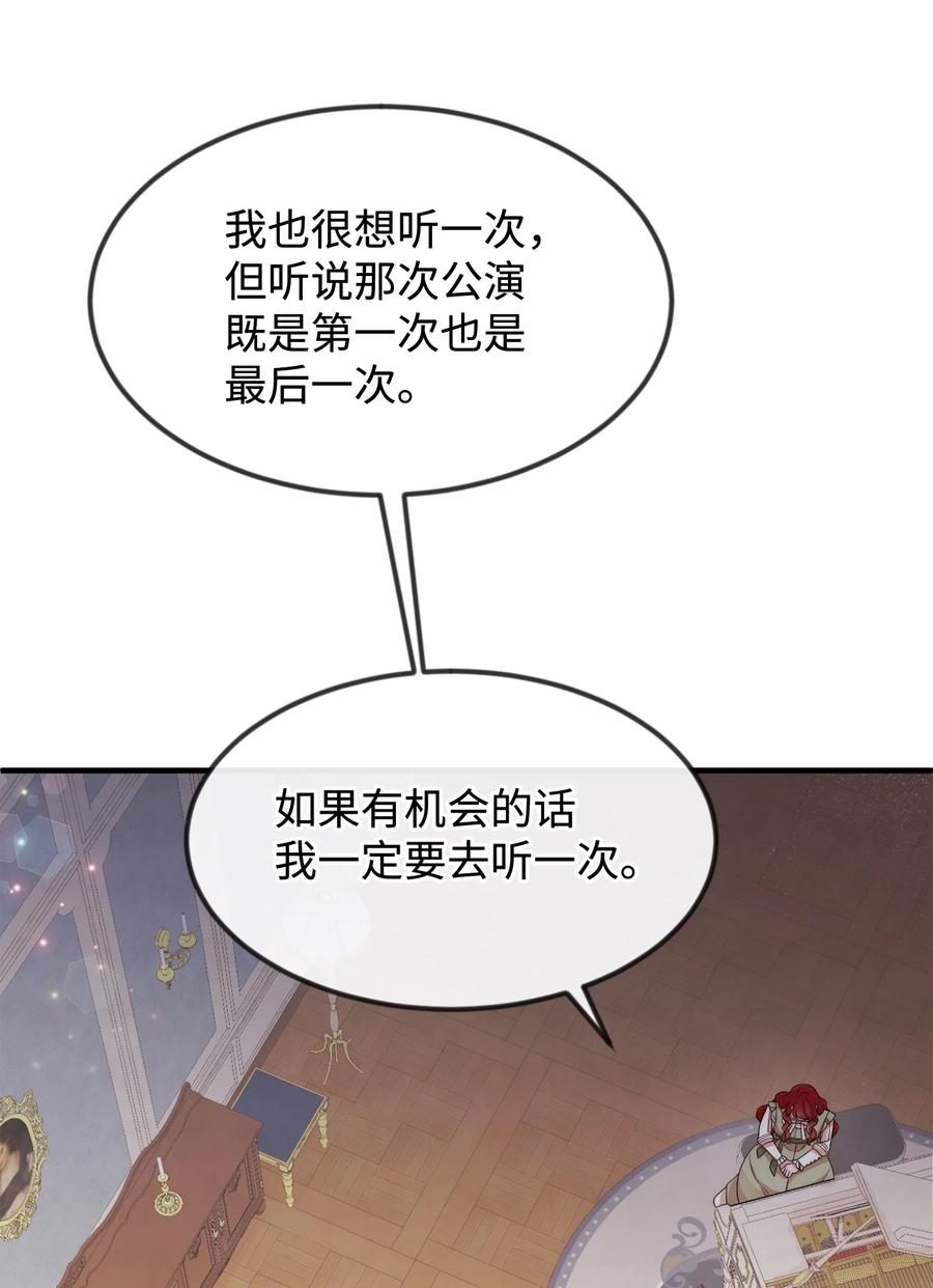 39 钢琴奏鸣曲(1/2)-第39话