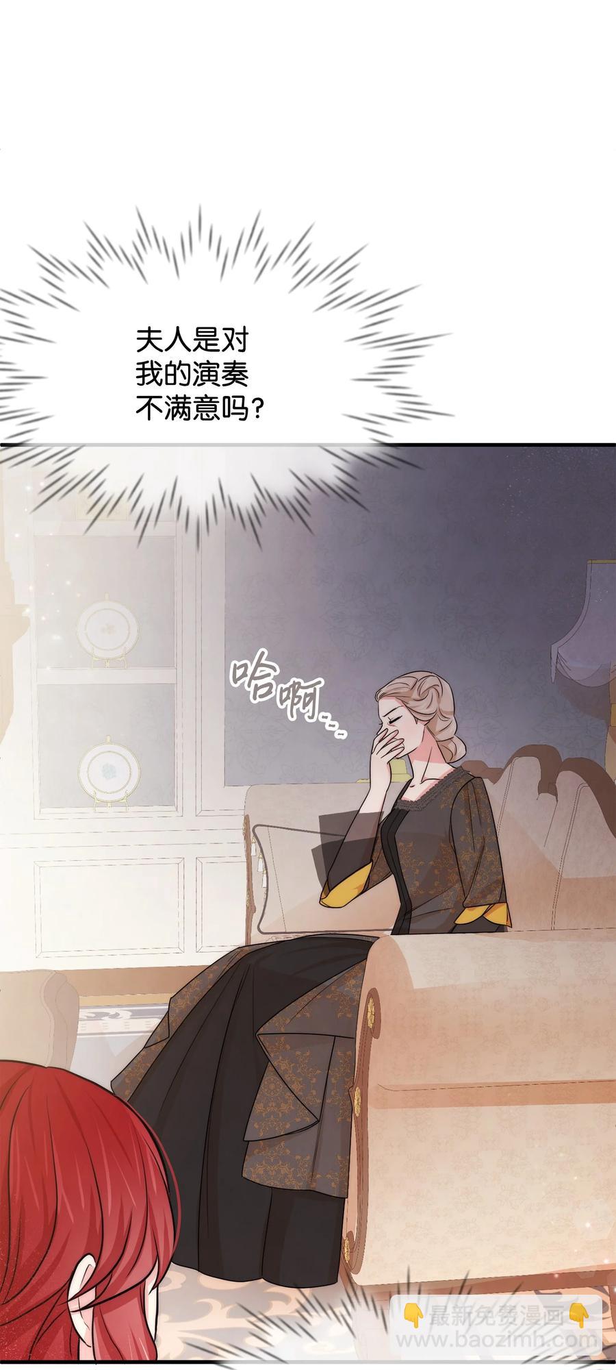 39 钢琴奏鸣曲(1/2)-第39话