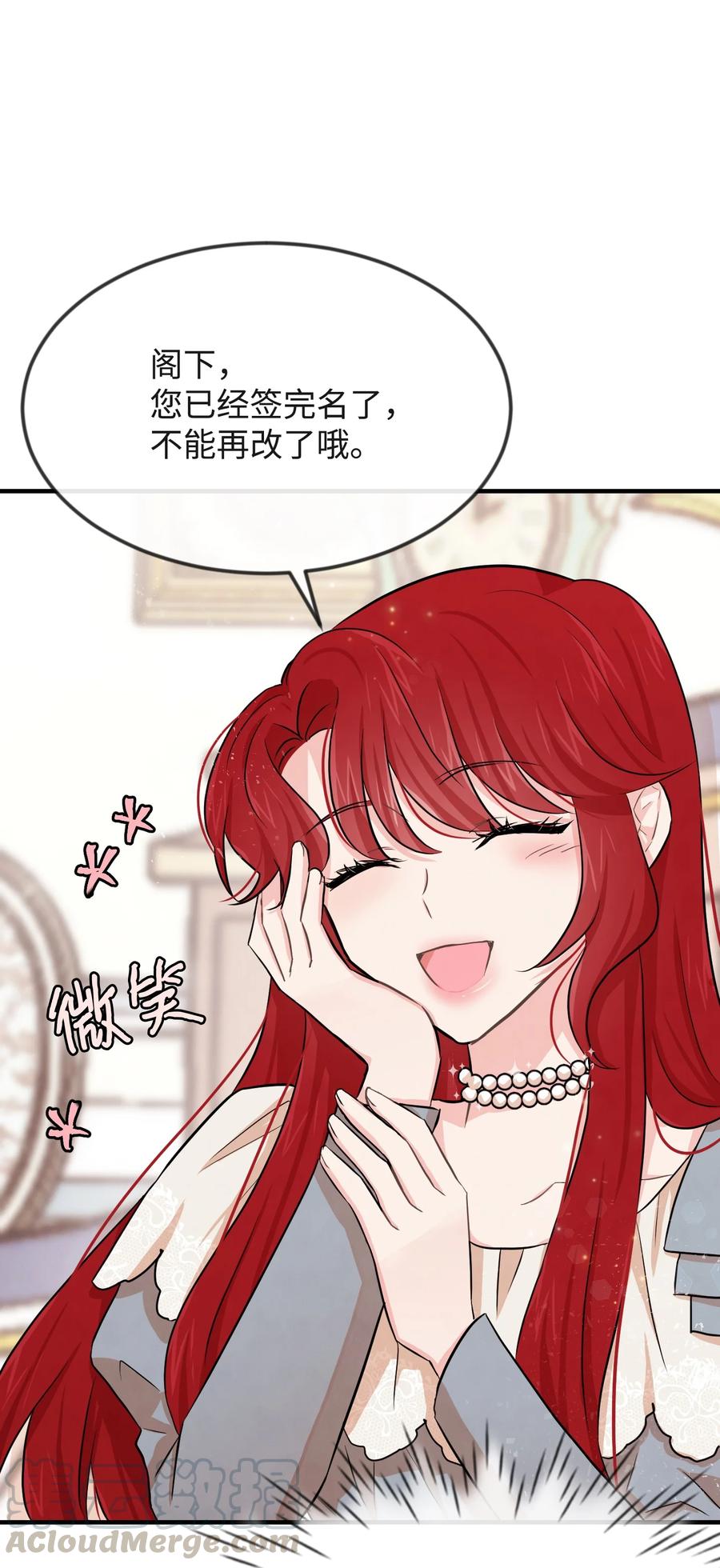 05 签订契约(1/2)-第5话