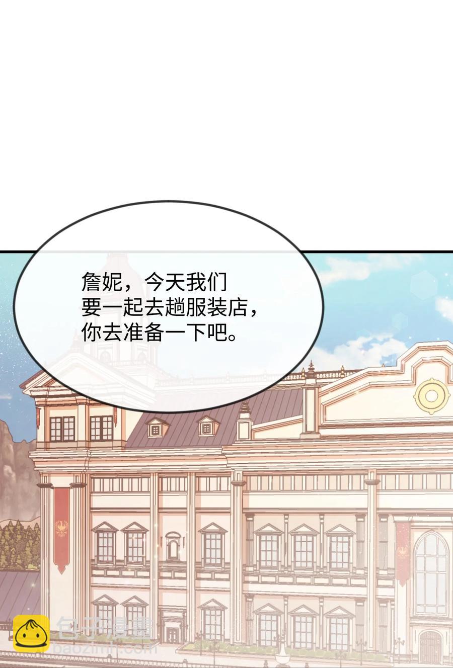 05 签订契约(1/2)-第5话