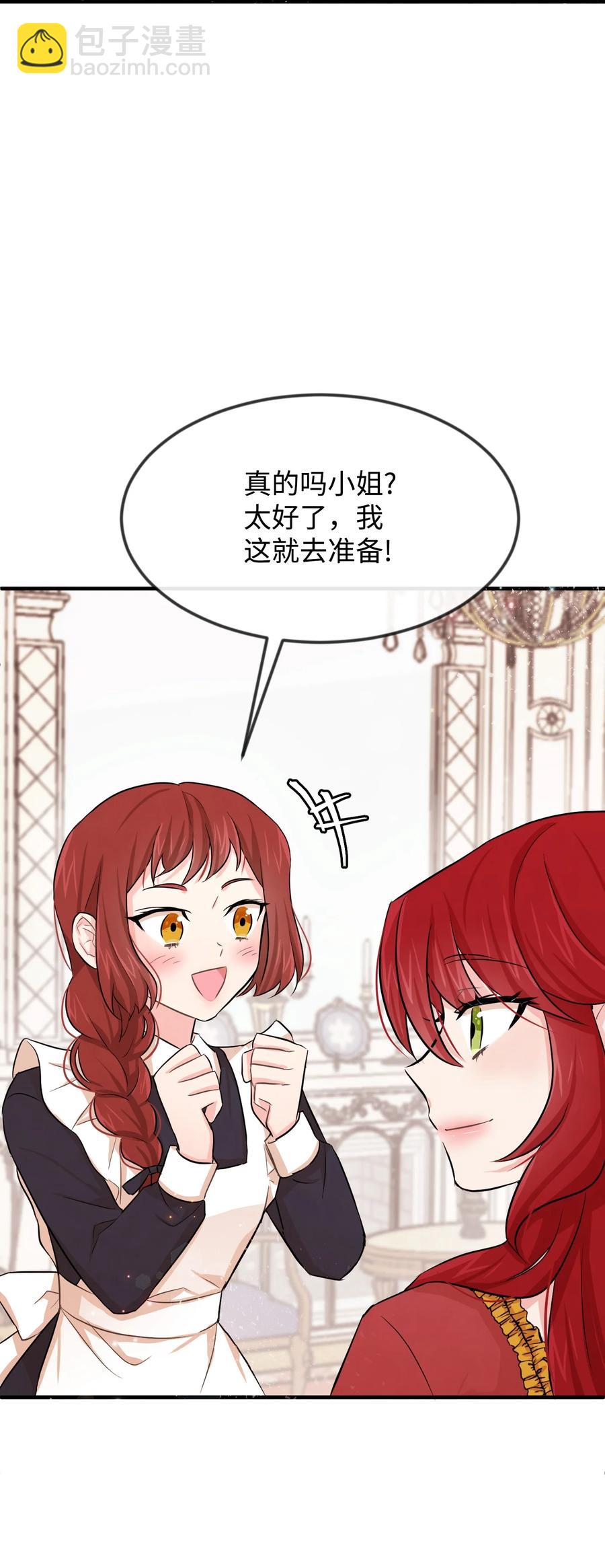 05 签订契约(1/2)-第5话