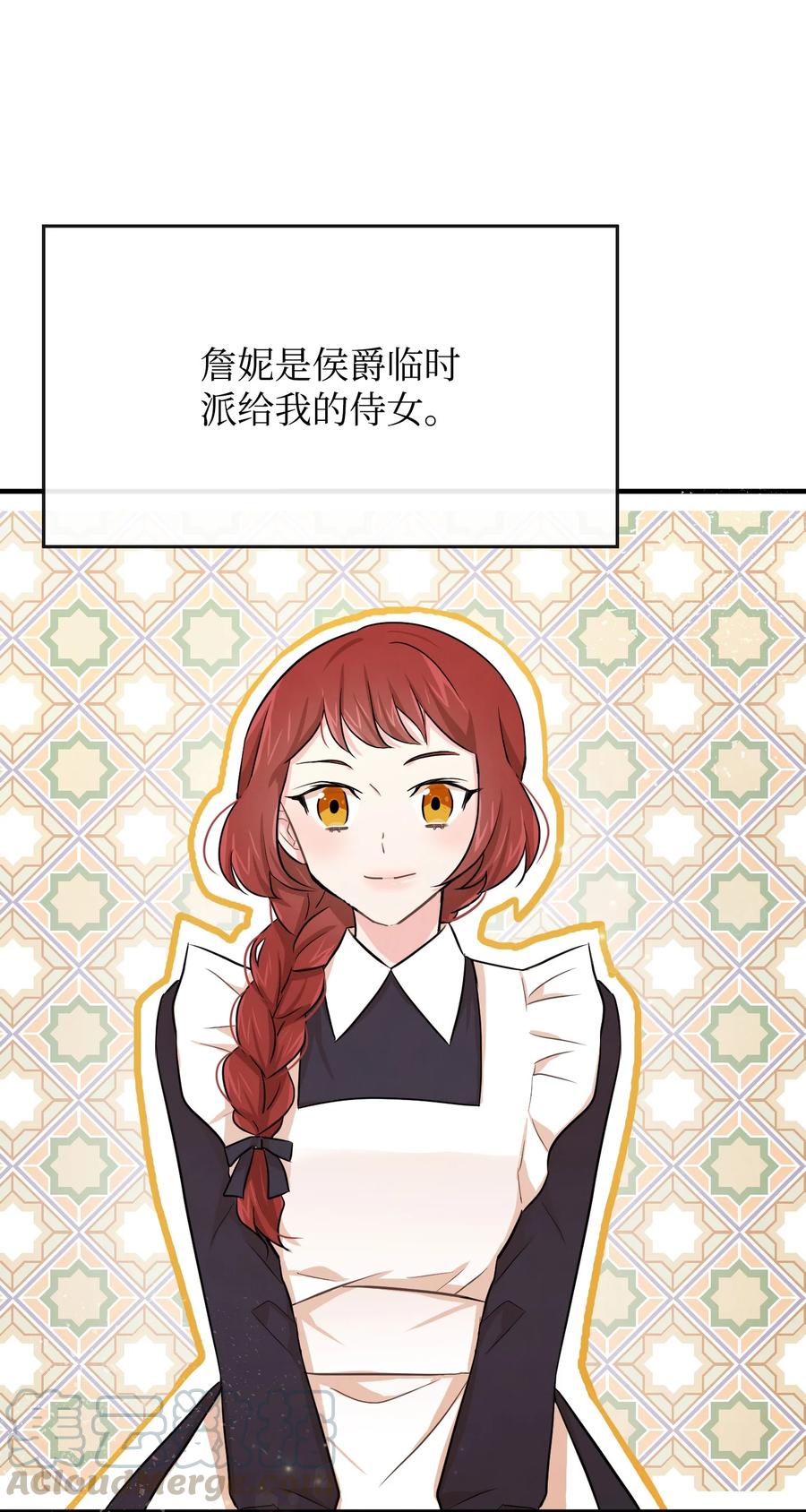 05 签订契约(1/2)-第5话