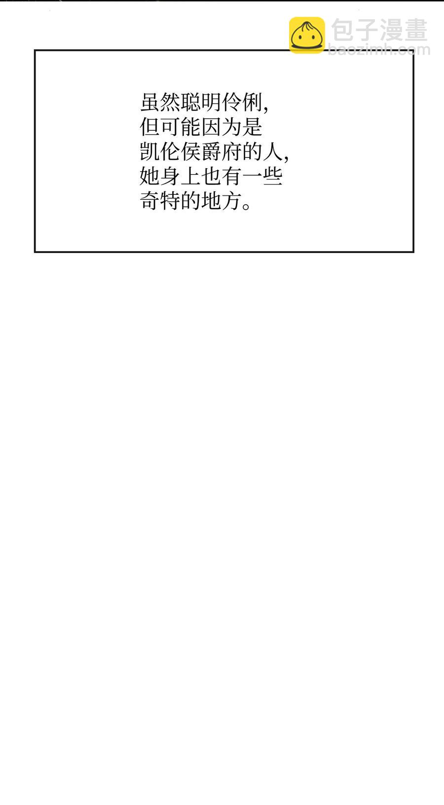 05 签订契约(1/2)-第5话