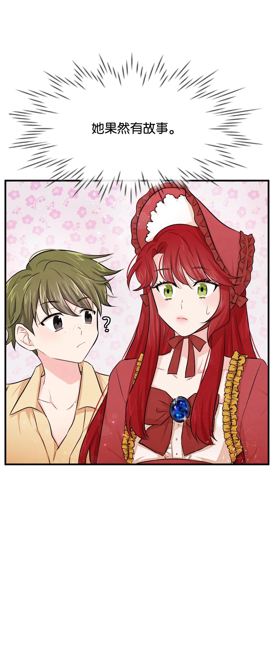 05 签订契约(1/2)-第5话