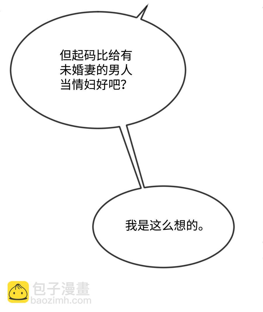 41 公爵夫人的提议(1/2)-第41话