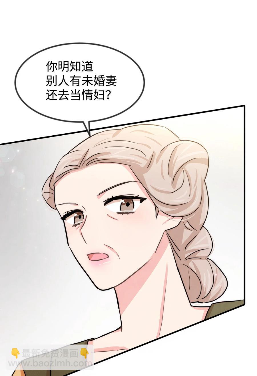 41 公爵夫人的提议(1/2)-第41话