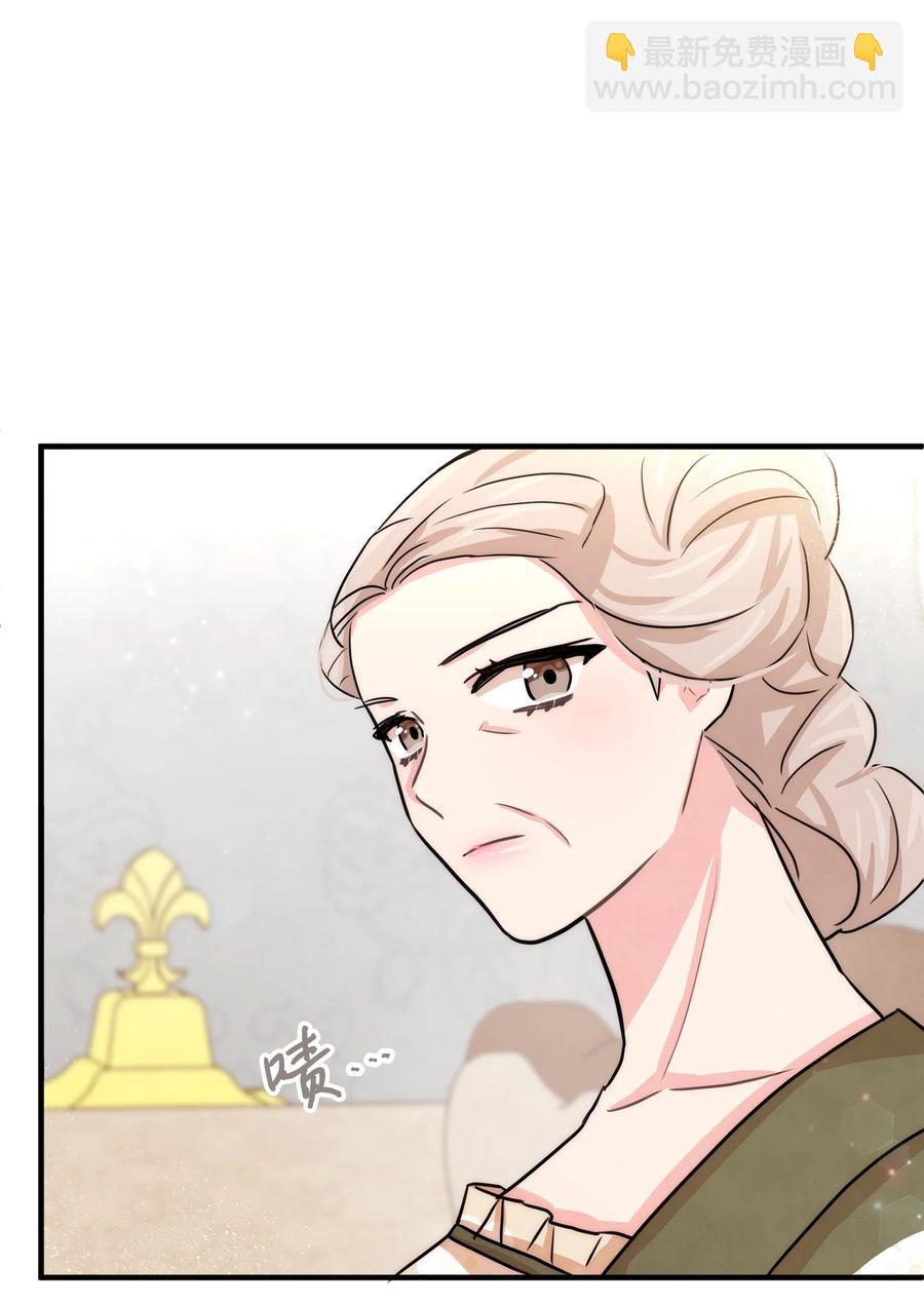 41 公爵夫人的提议(1/2)-第41话