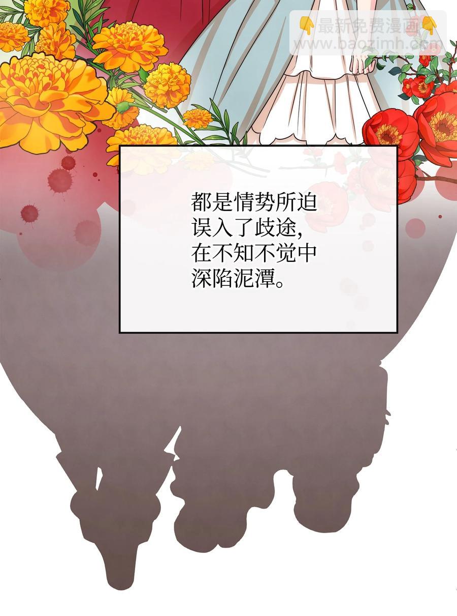 41 公爵夫人的提议(1/2)-第41话