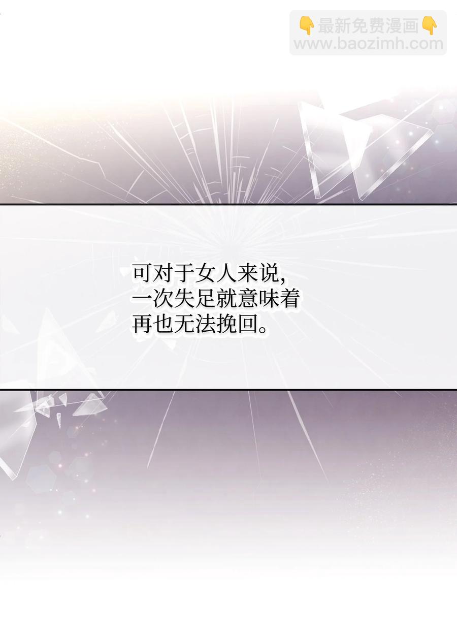 41 公爵夫人的提议(1/2)-第41话