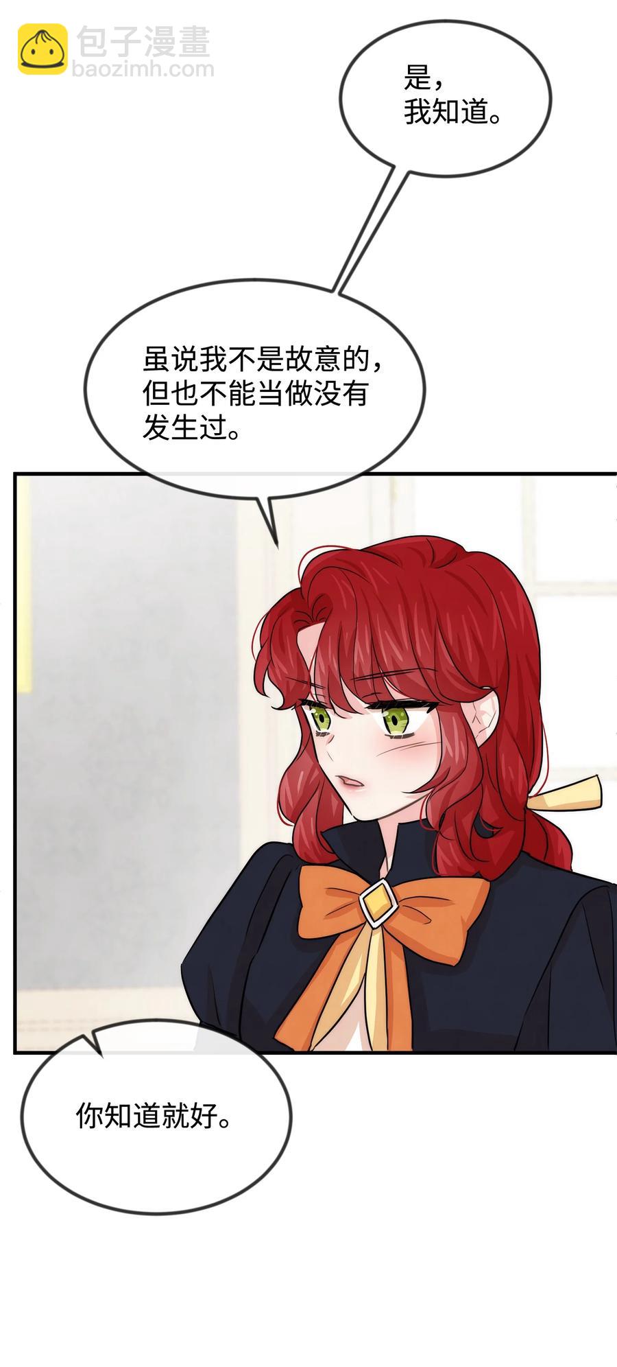 41 公爵夫人的提议(1/2)-第41话