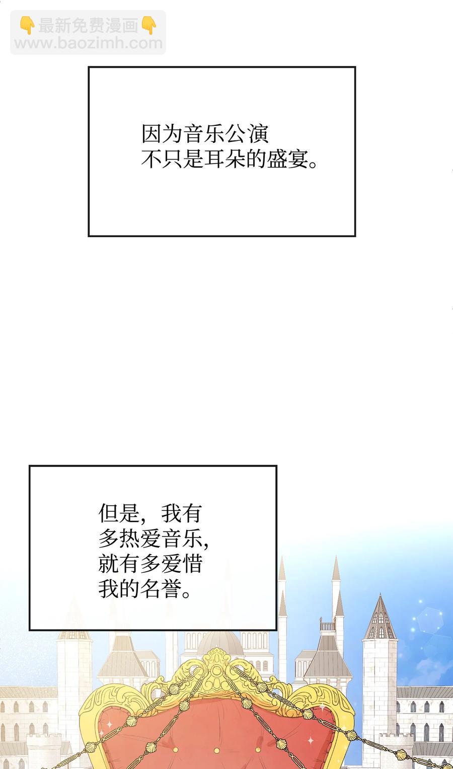 41 公爵夫人的提议(1/2)-第41话