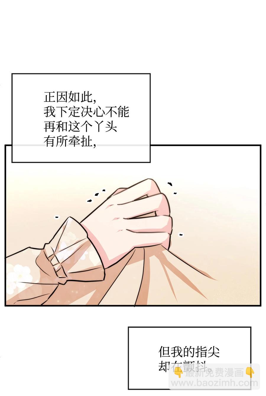 41 公爵夫人的提议(1/2)-第41话