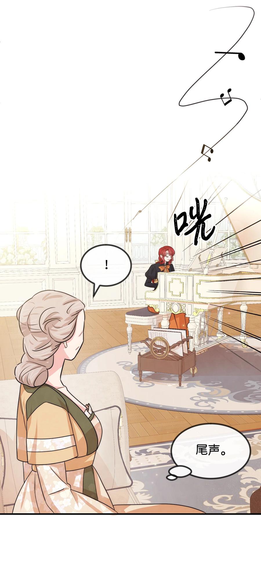 41 公爵夫人的提议(1/2)-第41话