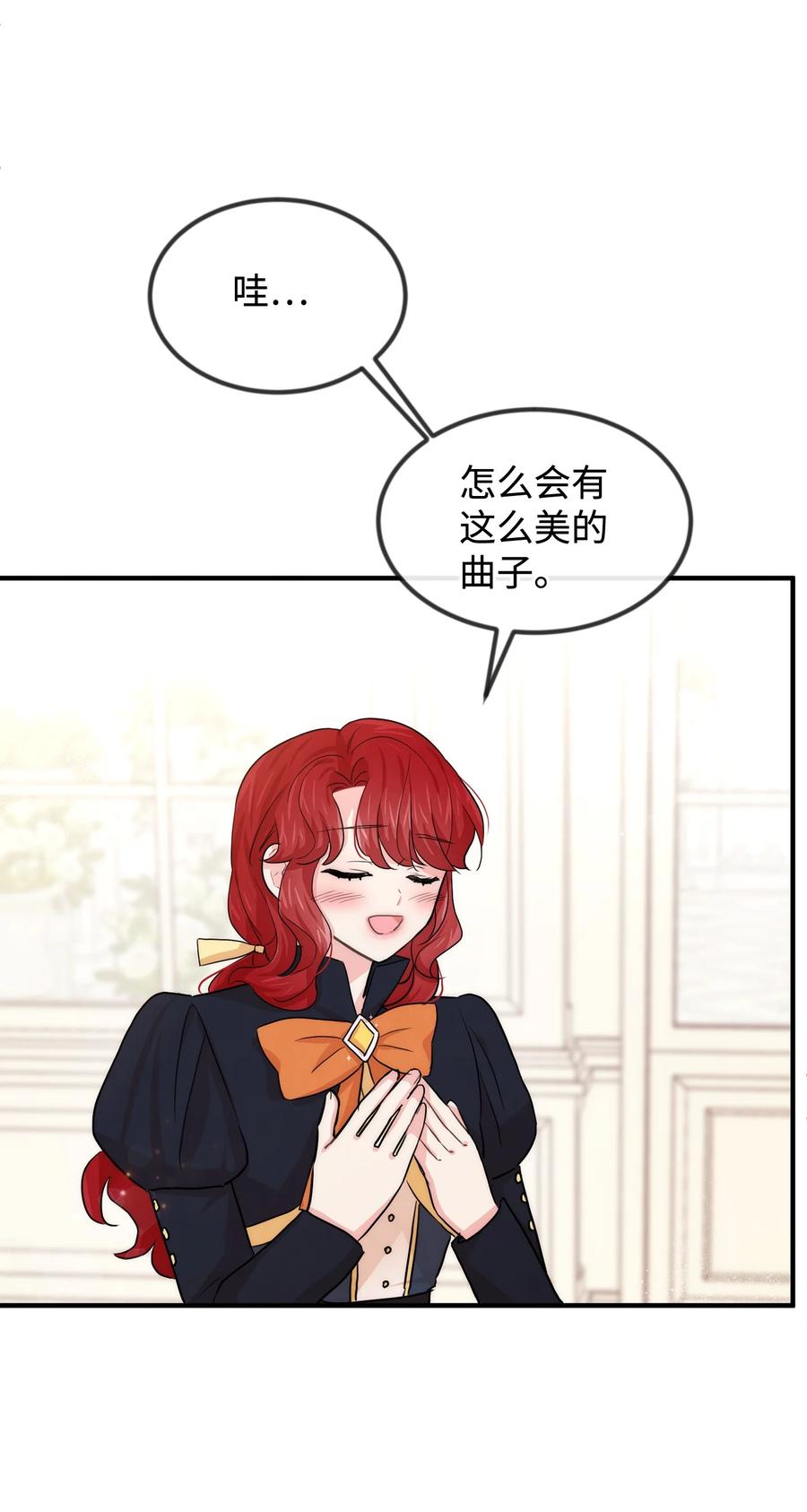 41 公爵夫人的提议(1/2)-第41话