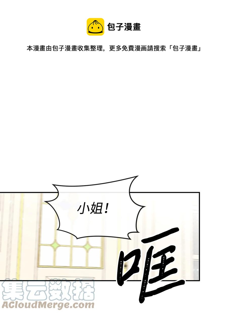 45 直面问题(1/2)-第45话