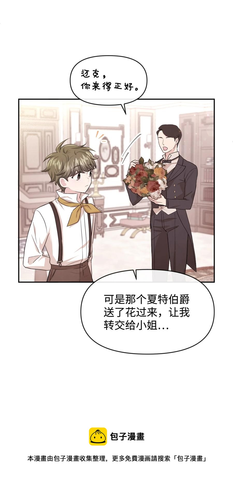 45 直面问题(1/2)-第45话