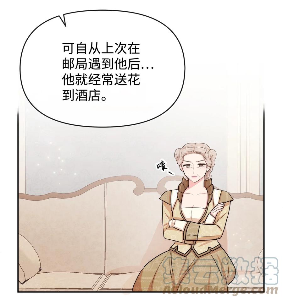 45 直面问题(1/2)-第45话