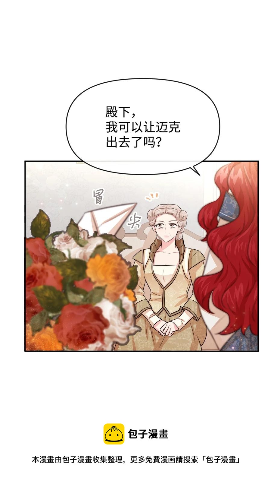 45 直面问题(1/2)-第45话