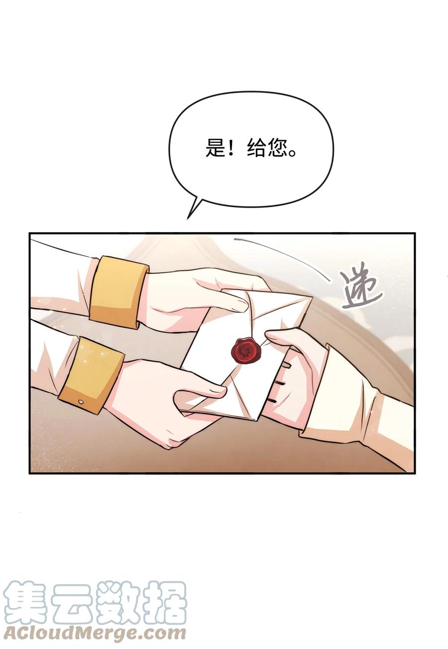 45 直面问题(1/2)-第45话