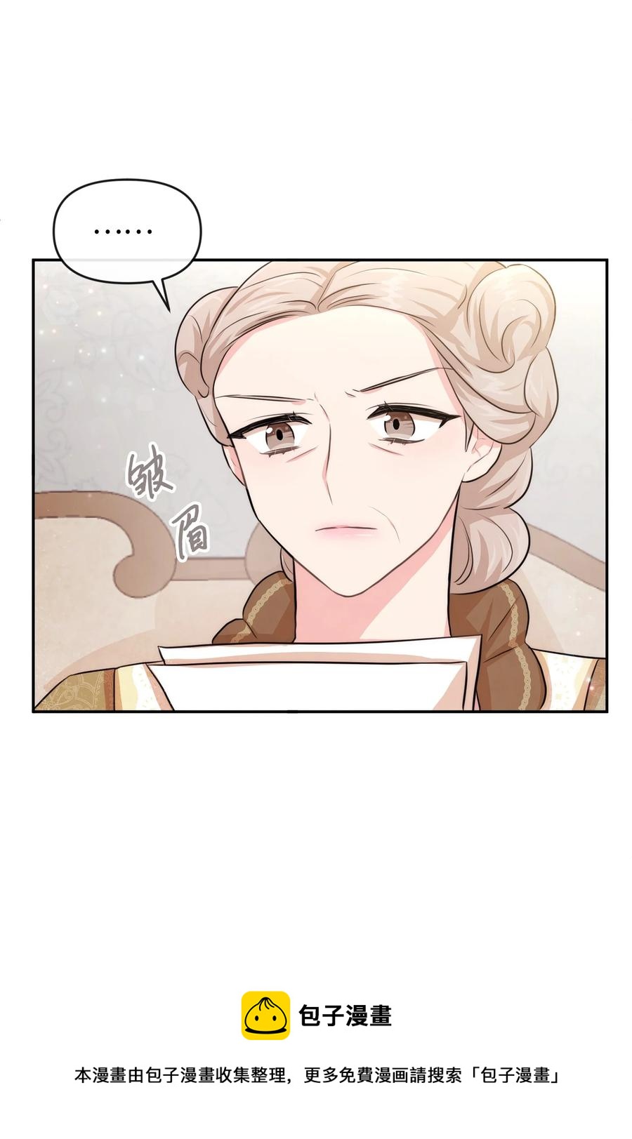 45 直面问题(1/2)-第45话