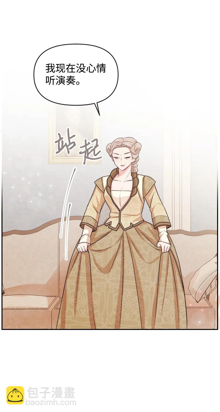 45 直面问题(1/2)-第45话