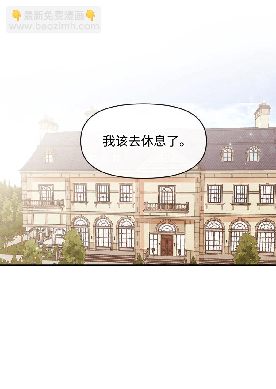 45 直面问题(1/2)-第45话