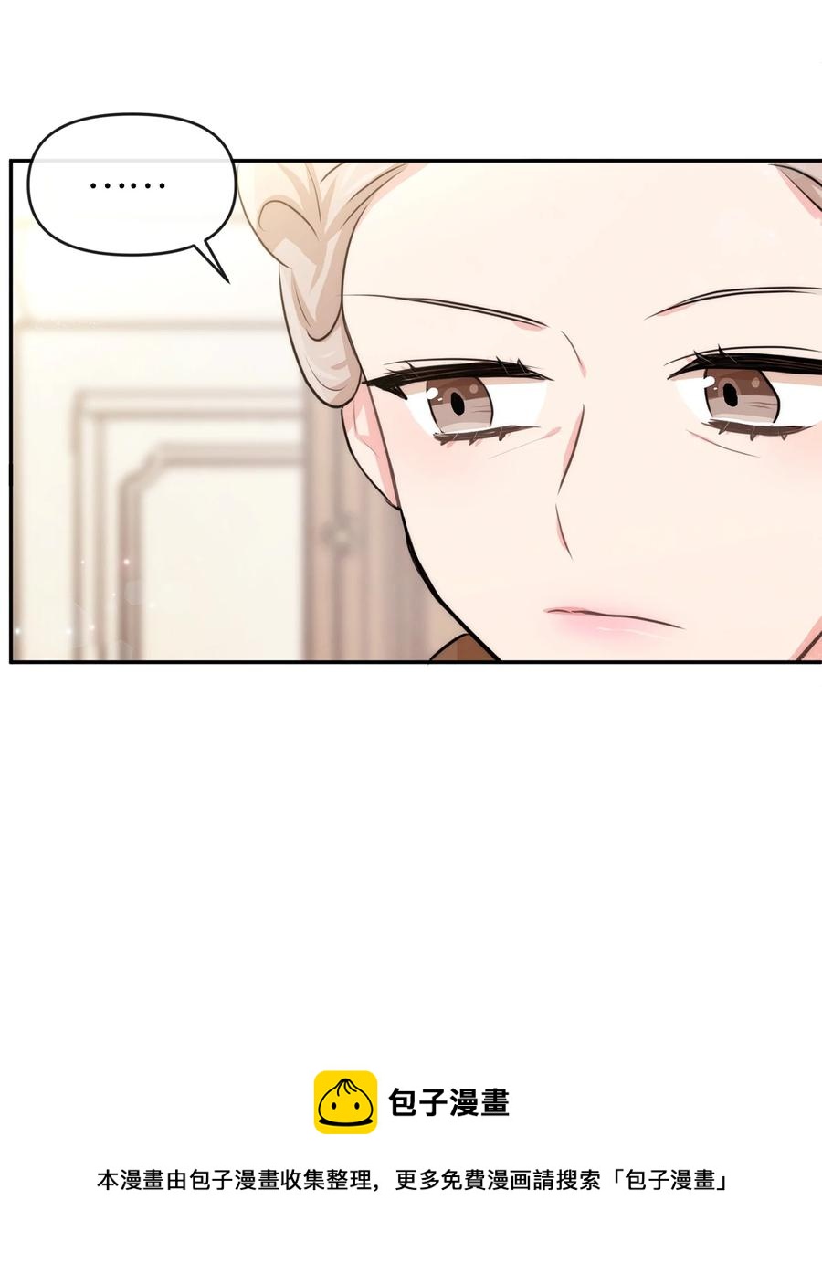 45 直面问题(1/2)-第45话