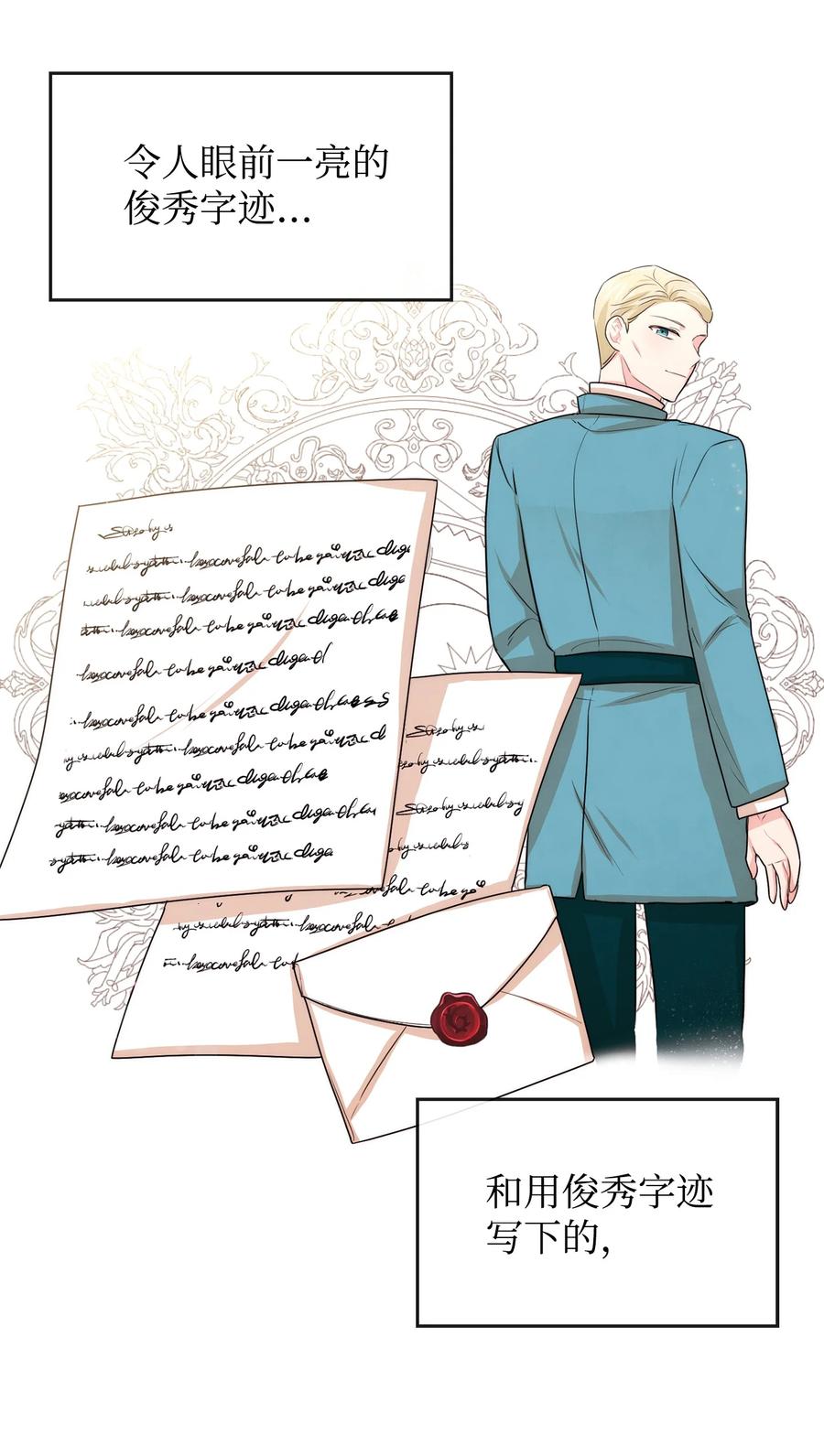 45 直面问题(1/2)-第45话