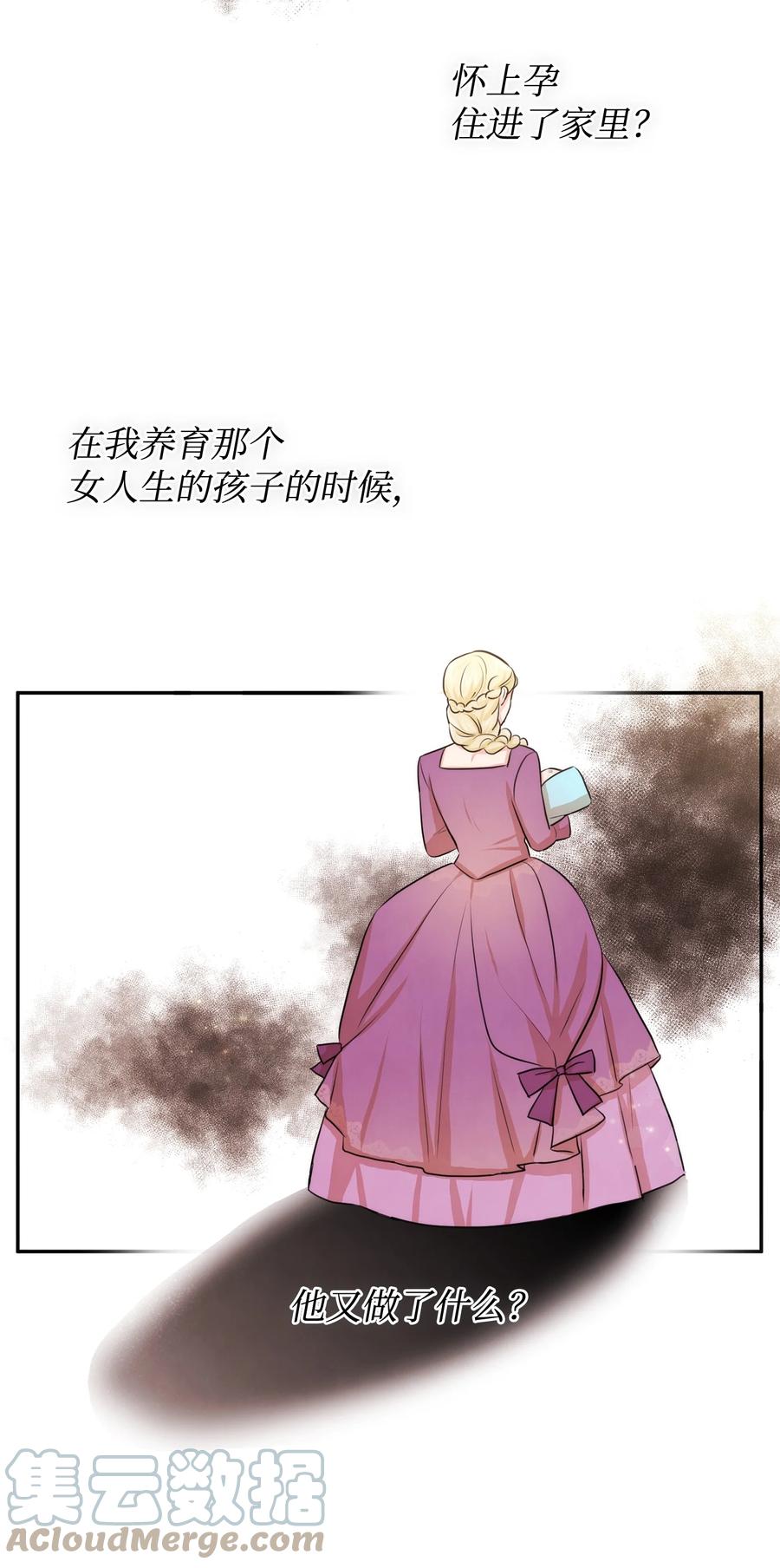 45 直面问题(1/2)-第45话