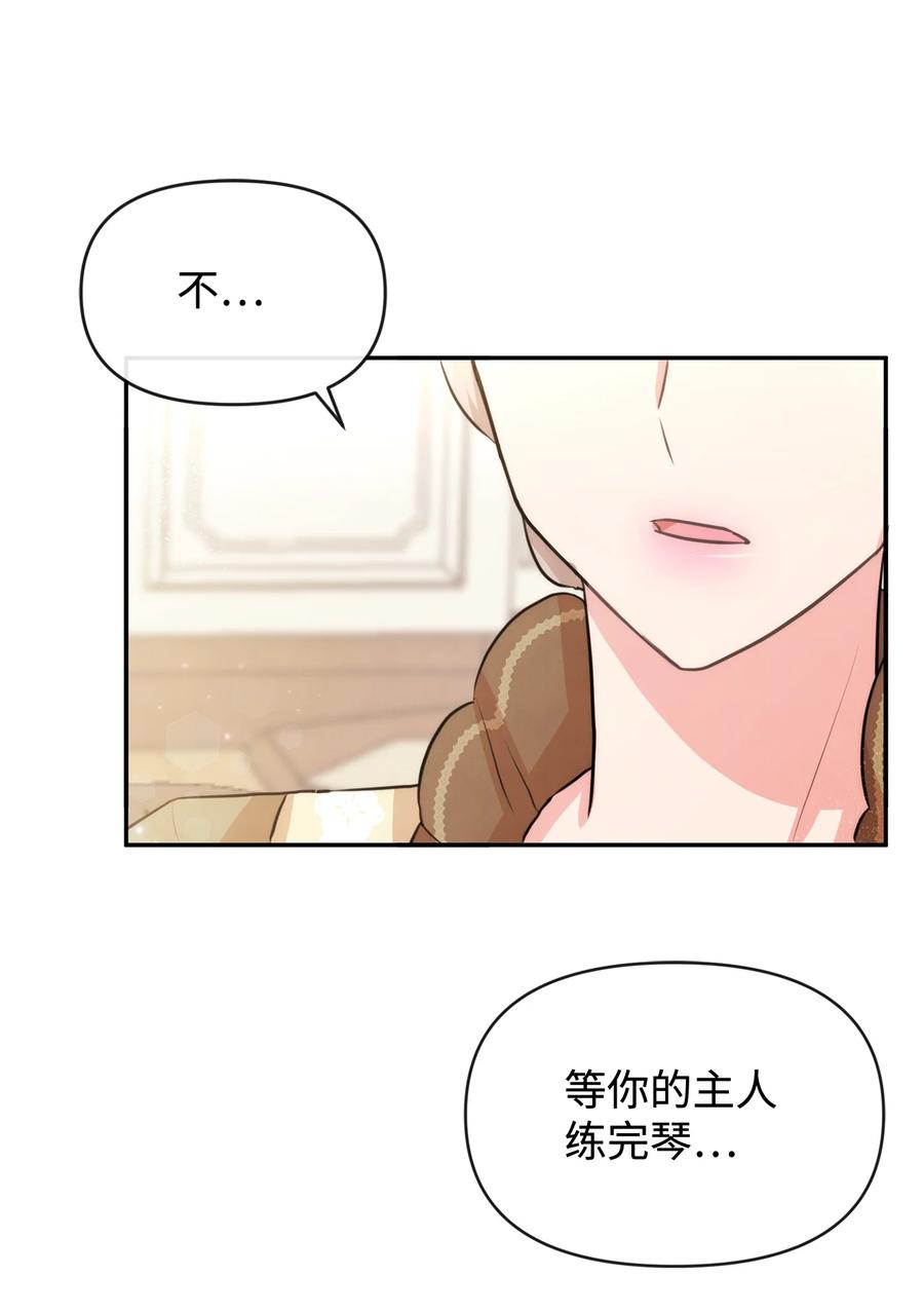 45 直面问题(1/2)-第45话