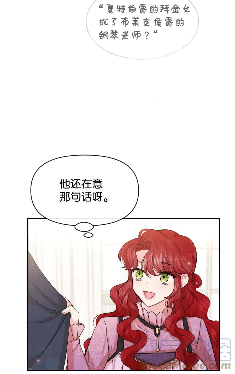 47 真让人头秃(1/2)-第47话