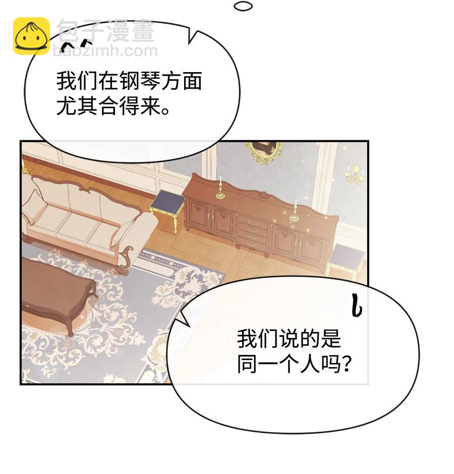 47 真让人头秃(1/2)-第47话