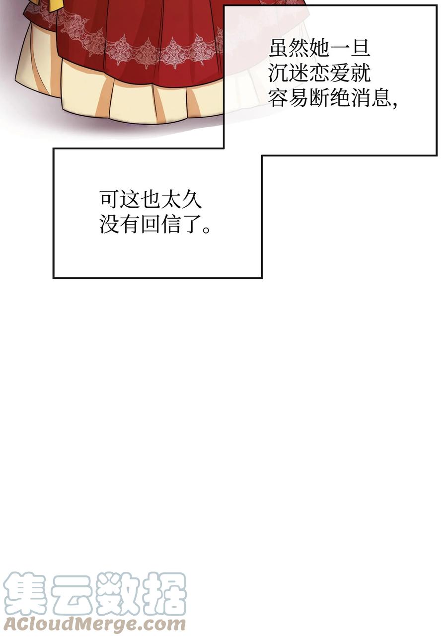 47 真让人头秃(1/2)-第47话