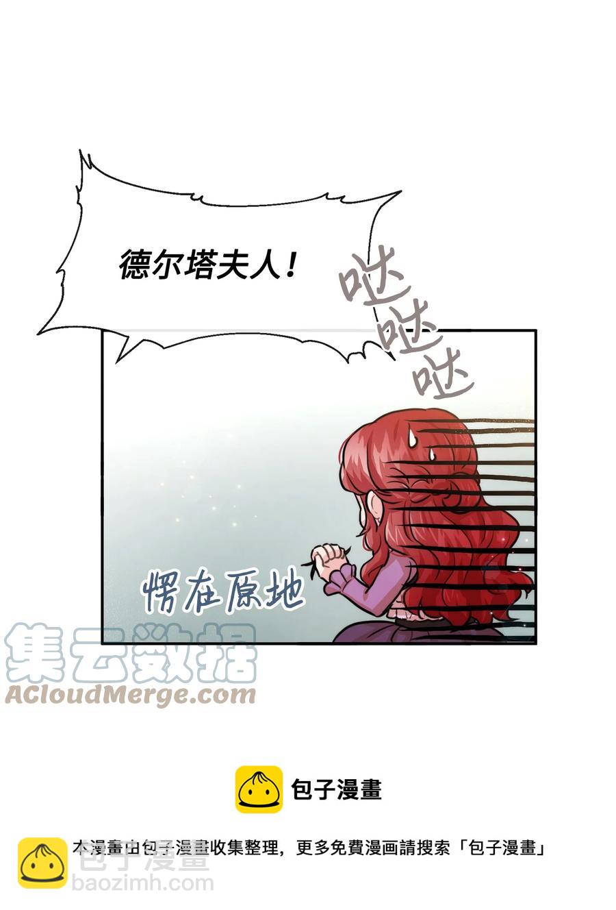 47 真让人头秃(1/2)-第47话