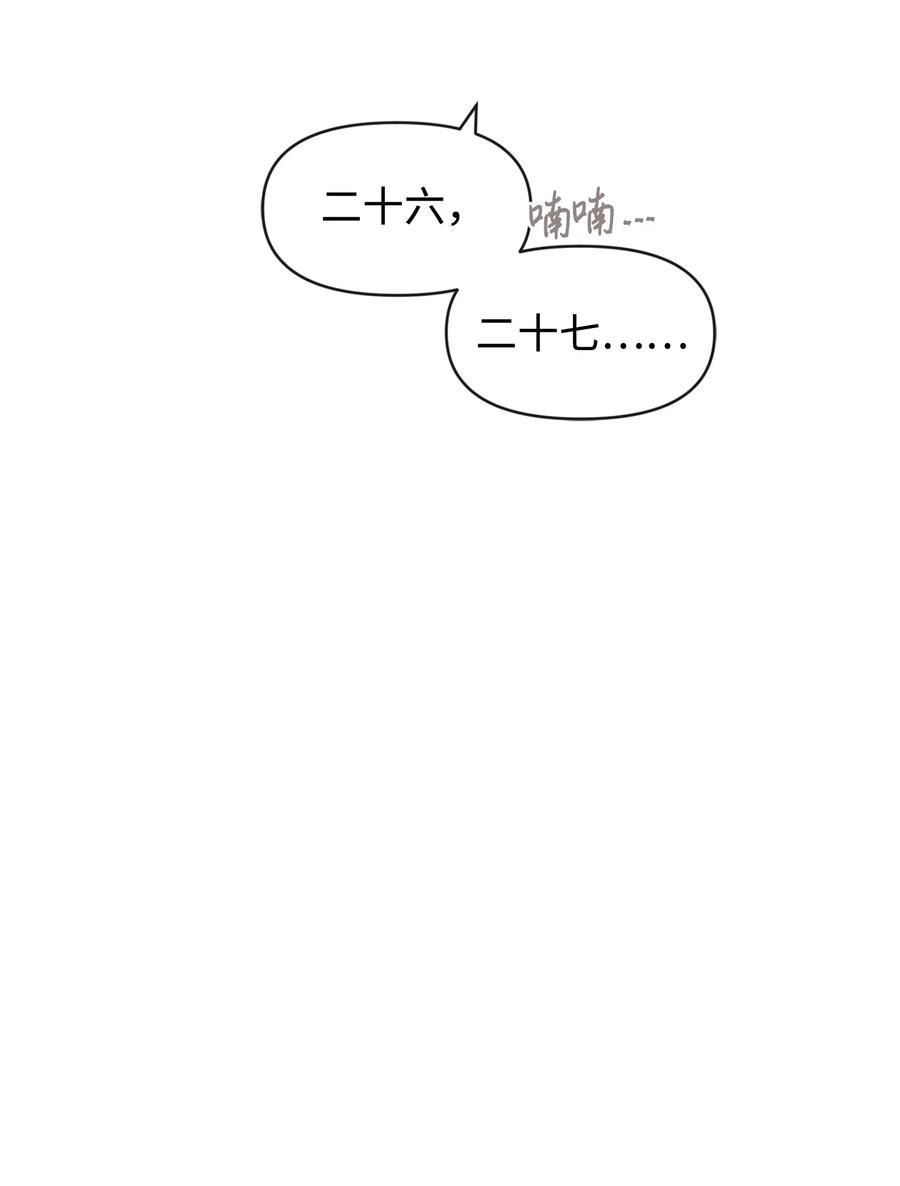 47 真让人头秃(1/2)-第47话