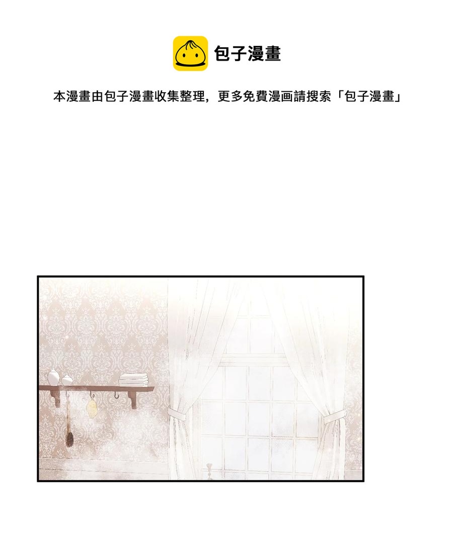 49 聪明的傻丫头(1/2)-第49话