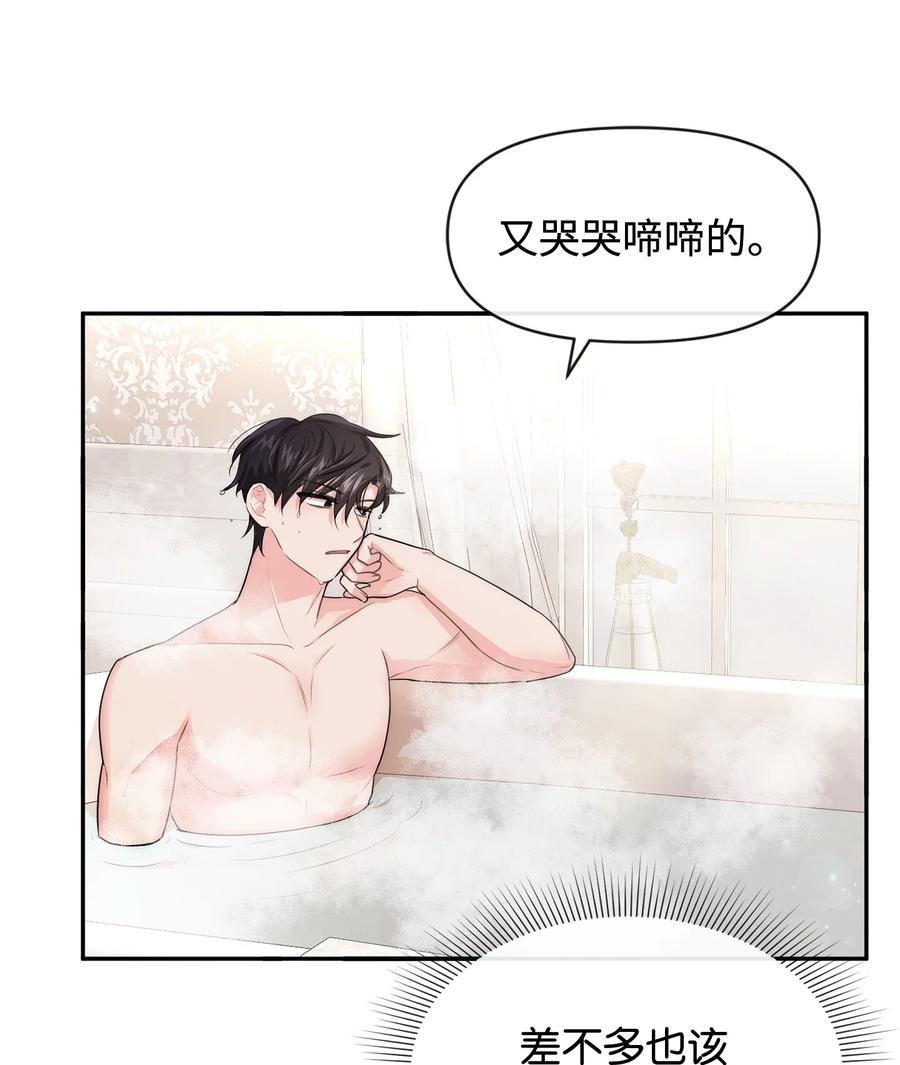 49 聪明的傻丫头(1/2)-第49话