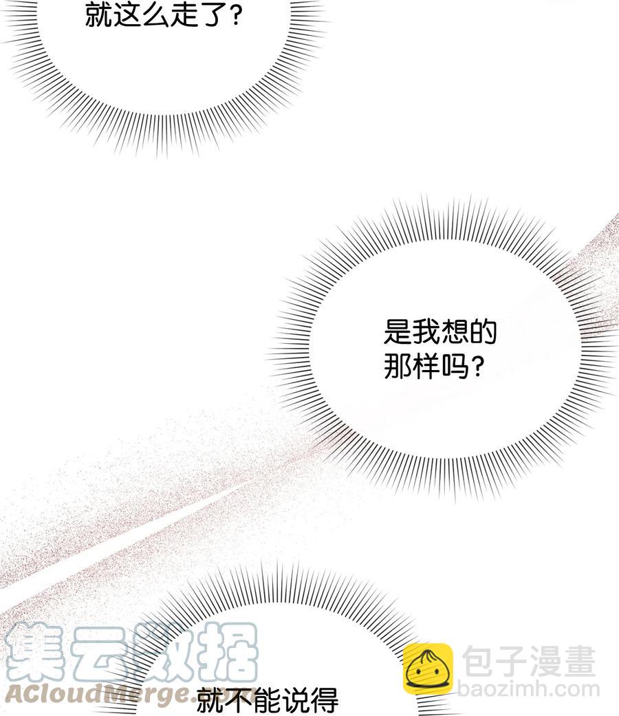 49 聪明的傻丫头(1/2)-第49话