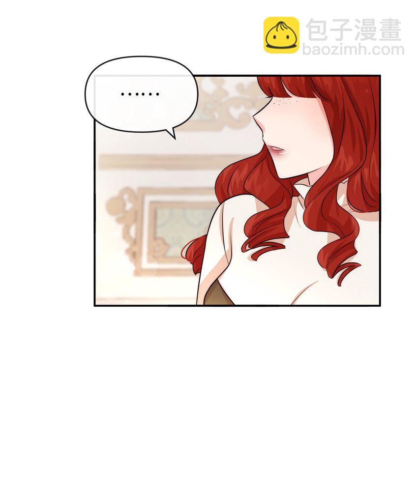 53 虚假朋友(1/2)-第53话