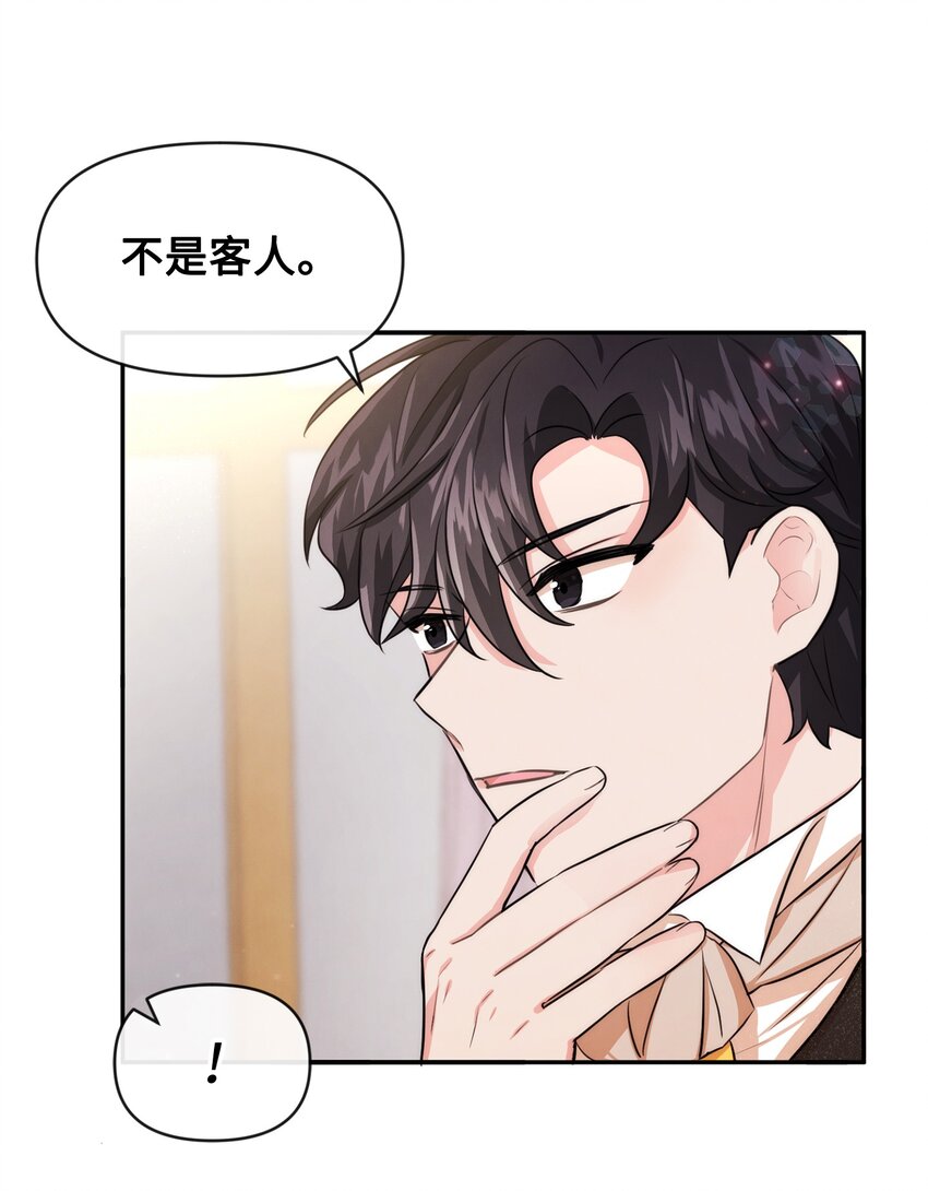 55 自欺欺人(1/2)-第55话