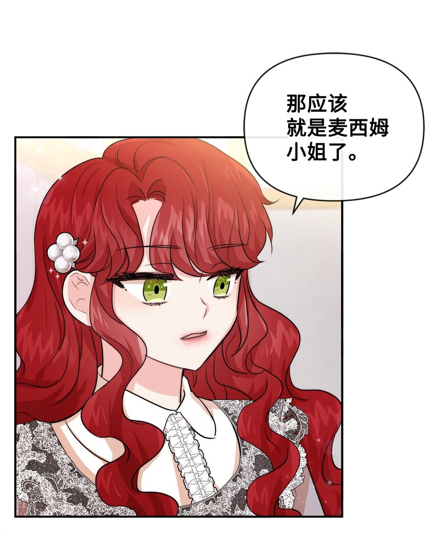 55 自欺欺人(1/2)-第55话