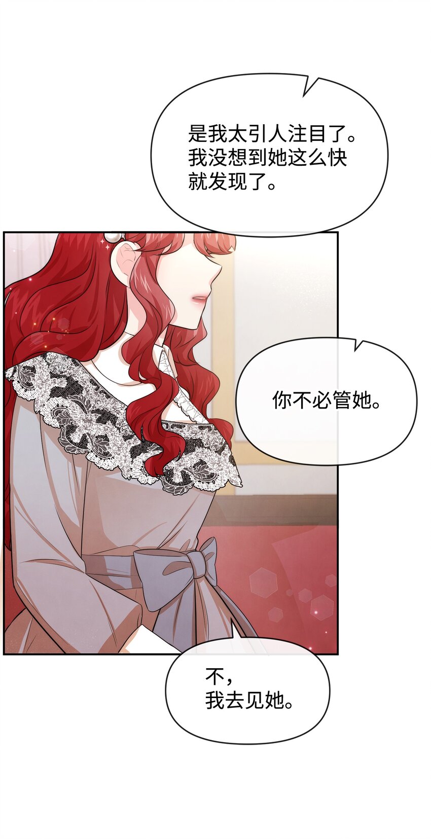 55 自欺欺人(1/2)-第55话