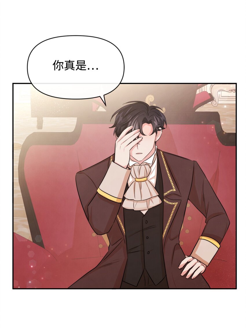 55 自欺欺人(1/2)-第55话