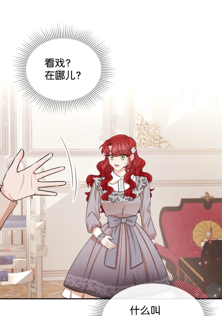 55 自欺欺人(1/2)-第55话