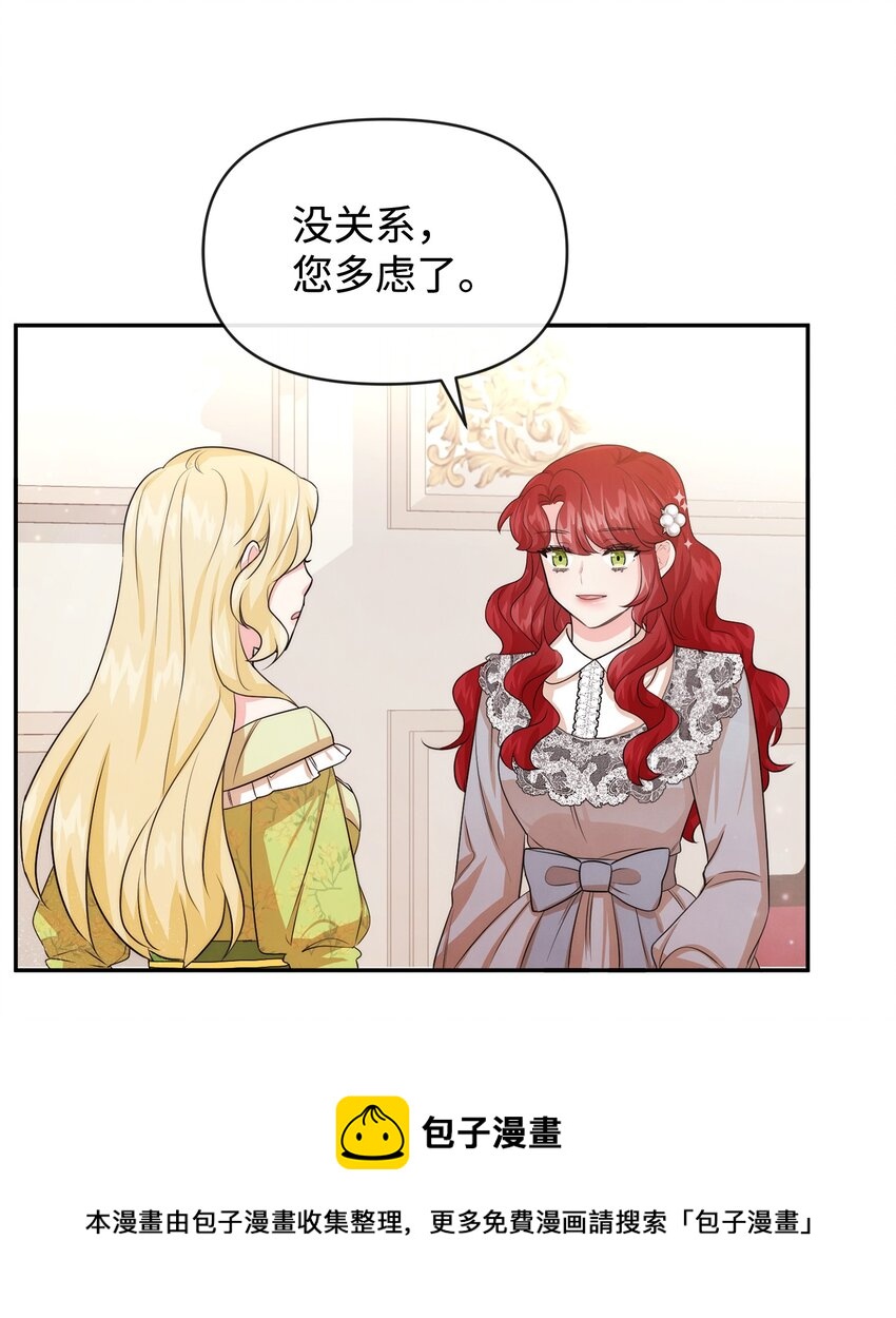 55 自欺欺人(1/2)-第55话